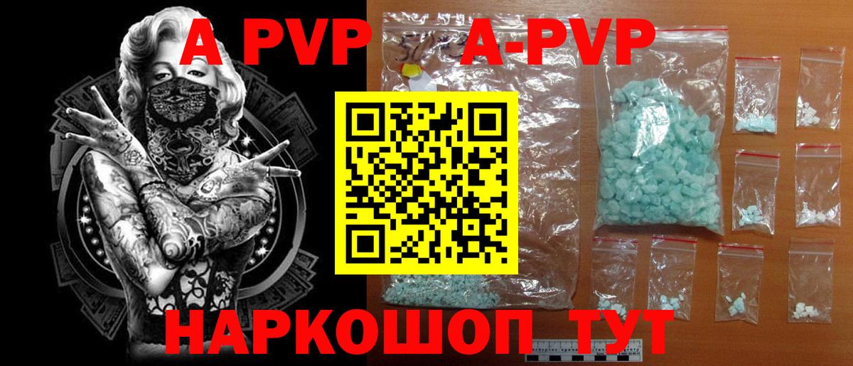 Мефедрон кристаллы  ГАШ  Марихуана  Cocaine  Воронеж  Вход с VPN 