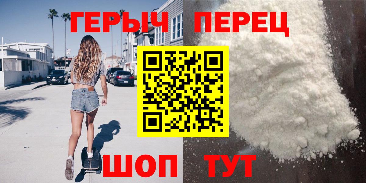 Героин Афган Воронеж