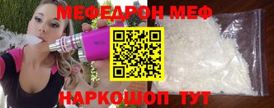спайс Гудермес