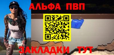 винт Гуково