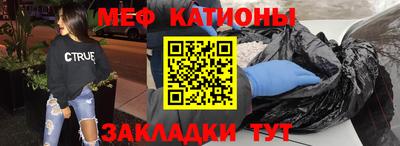спайс Гудермес