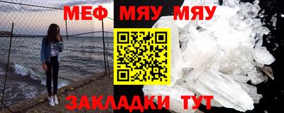 сатива Гулькевичи