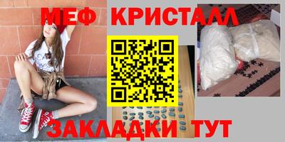 сатива Гулькевичи