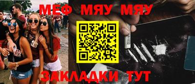 сатива Гулькевичи