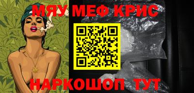 винт Гуково