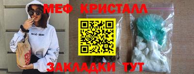 спайс Гудермес