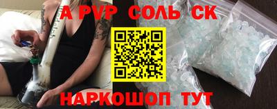 винт Гуково