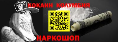 винт Гуково