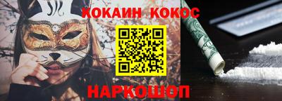 винт Гуково