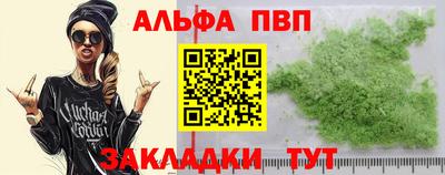 спайс Гудермес