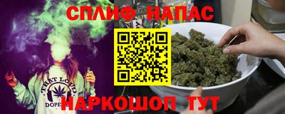 спайс Гудермес