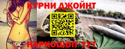 винт Гуково