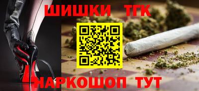 винт Гуково