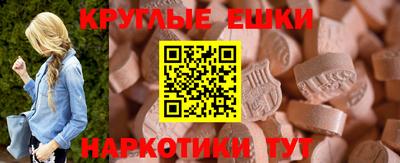 винт Гуково