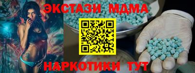 винт Гуково