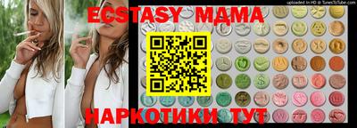 винт Гуково