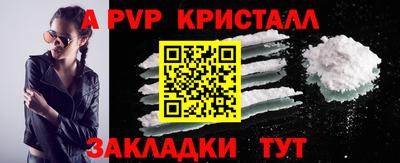 сатива Гулькевичи