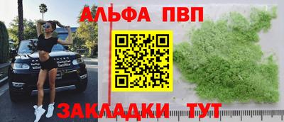 сатива Гулькевичи