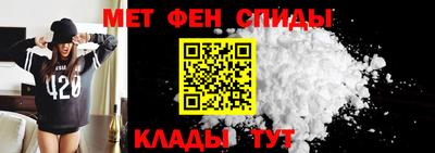 спайс Гудермес