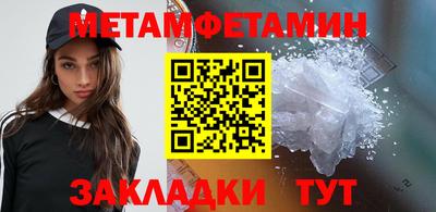 сатива Гулькевичи