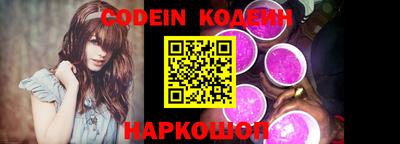 винт Гуково