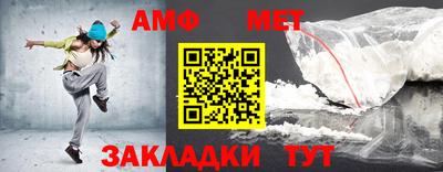 спайс Гудермес