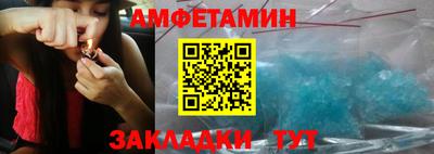 винт Гуково