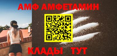 винт Гуково