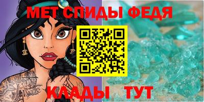 спайс Гудермес