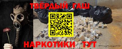 винт Гуково