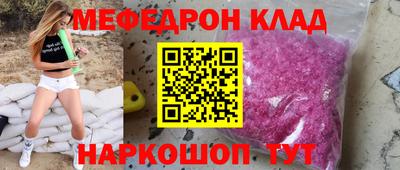 спайс Гудермес