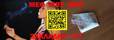 винт Гуково
