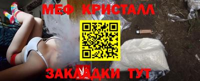 спайс Гудермес