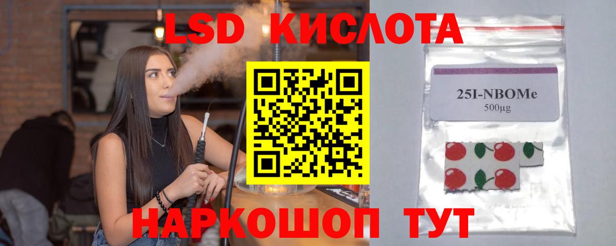 Воронеж  LSD-25 экстази ecstasy  Лсд 25 экстази ecstasy  Вход с VPN 