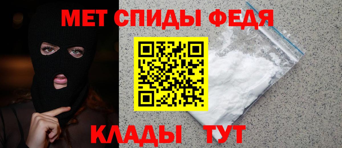 Метамфетамин Декстрометамфетамин 99.9% Воронеж