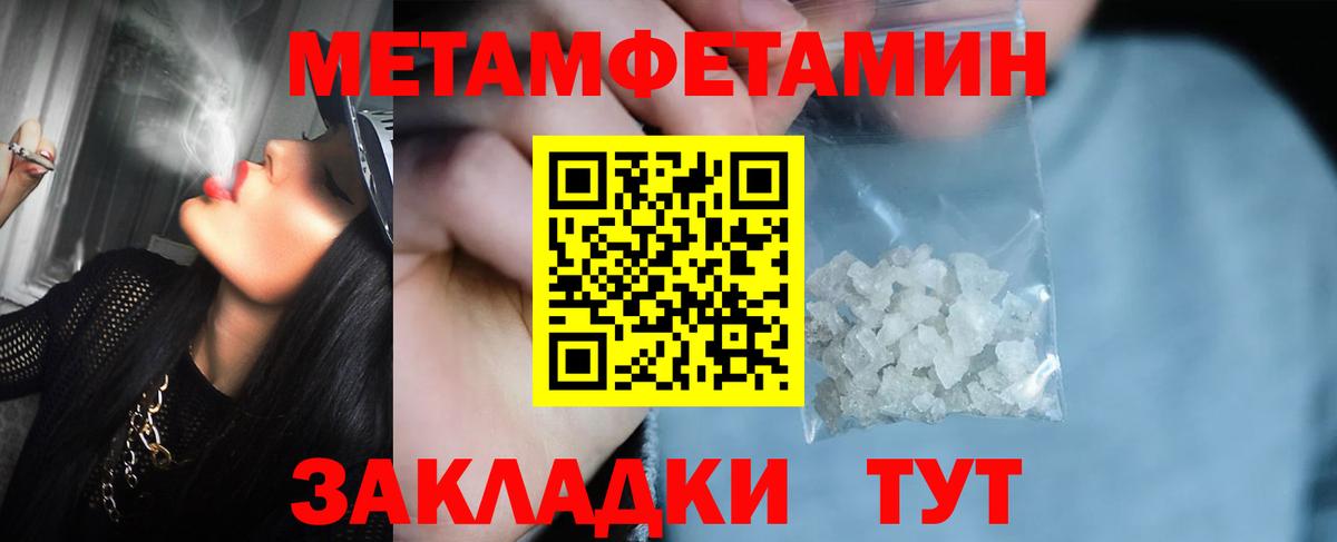 Первитин винт  Вход с VPN  Воронеж 