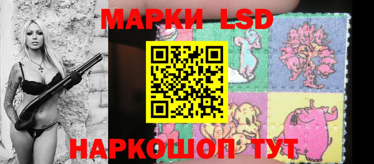 Марки N-bome 1,8мг  закладки  Воронеж  Вход с VPN  Марки N-bome 1,8мг 