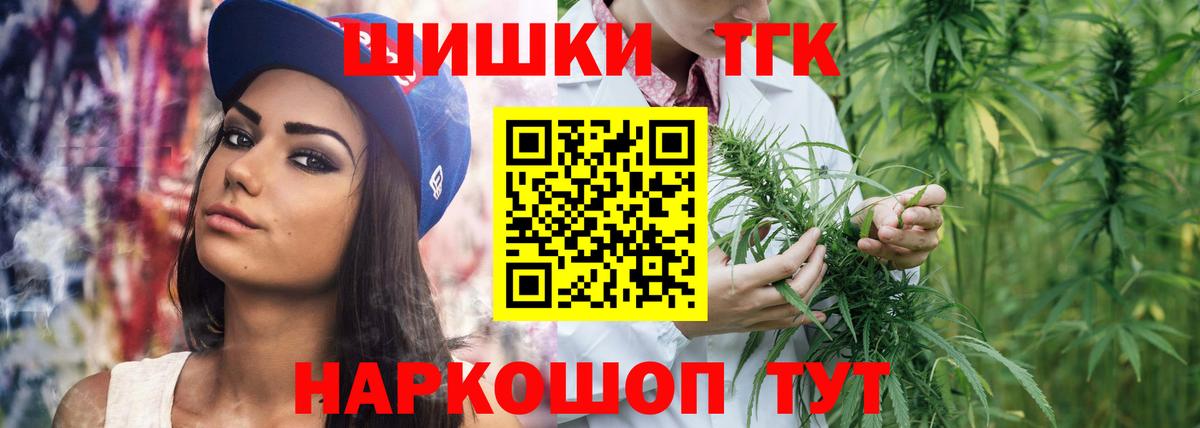 Бошки марихуана Ganja Воронеж