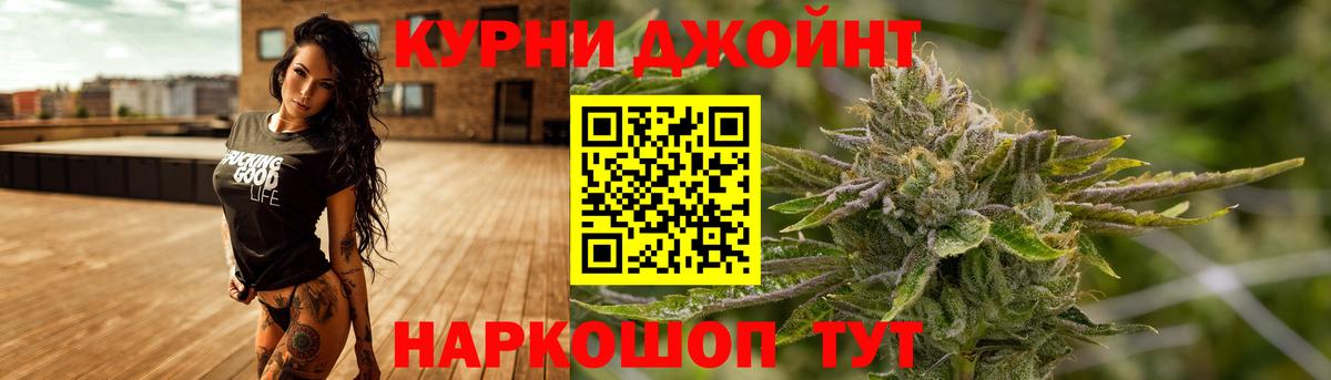 Каннабис LSD WEED  Канабис AK-47  Воронеж  Вход с VPN  Конопля THC 21% 